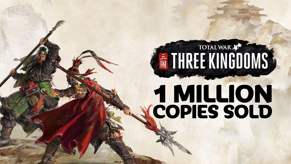 Total War: Three Kingdoms