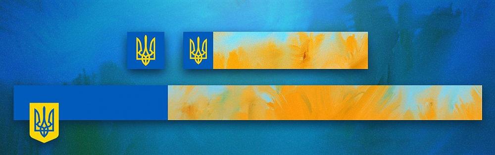 Click image for larger version

Name:	Ukraine_Sunflower_Emblem_Display_2022.jpg
Views:	7638
Size:	61.1 KB
ID:	3516372