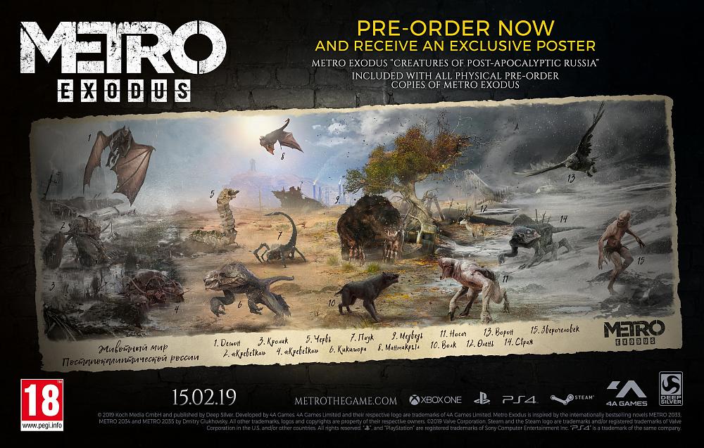 Metro Exodus Poster