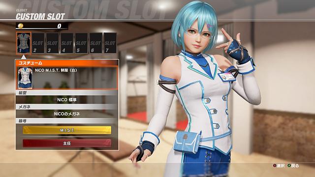 Dead or Alive 6 NiCO reveal
