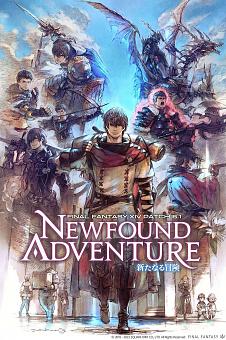 Click image for larger version  Name:	FFXIV_PUB_Patch6.1_00.jpg Views:	0 Size:	390.8 KB ID:	3516774