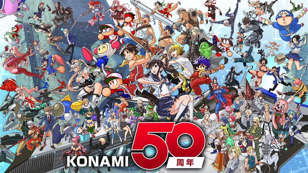 Konami job recruitment key art