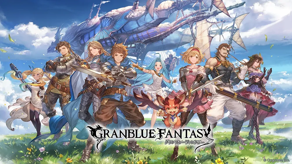 Key art for Granblue Fantasy with the title and an image of several anime-looking warriors.