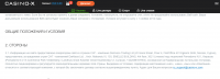 Click image for larger version

Name:	33.png
Views:	592
Size:	94.7 KB
ID:	3484830